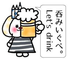 English vol.2 in Tohoku dialect of Japan sticker #5838365