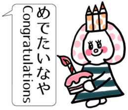 English vol.2 in Tohoku dialect of Japan sticker #5838366