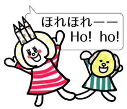 English vol.2 in Tohoku dialect of Japan sticker #5838367