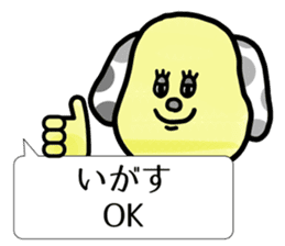 English vol.2 in Tohoku dialect of Japan sticker #5838370