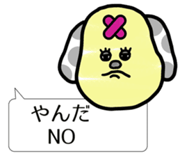 English vol.2 in Tohoku dialect of Japan sticker #5838371