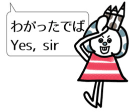 English vol.2 in Tohoku dialect of Japan sticker #5838372