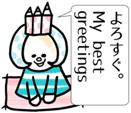 English vol.2 in Tohoku dialect of Japan sticker #5838373