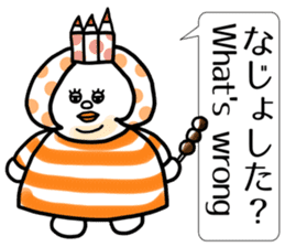 English vol.2 in Tohoku dialect of Japan sticker #5838374