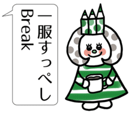 English vol.2 in Tohoku dialect of Japan sticker #5838375