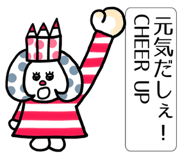 English vol.2 in Tohoku dialect of Japan sticker #5838376