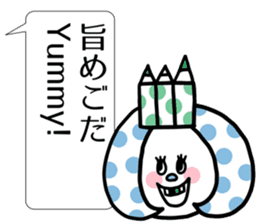 English vol.2 in Tohoku dialect of Japan sticker #5838378