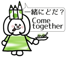 English vol.2 in Tohoku dialect of Japan sticker #5838379