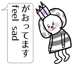 English vol.2 in Tohoku dialect of Japan sticker #5838381