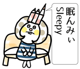 English vol.2 in Tohoku dialect of Japan sticker #5838383