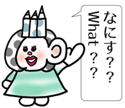 English vol.2 in Tohoku dialect of Japan sticker #5838386