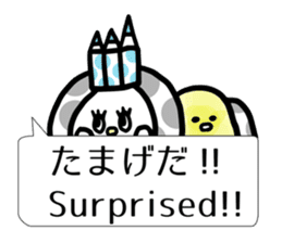 English vol.2 in Tohoku dialect of Japan sticker #5838387