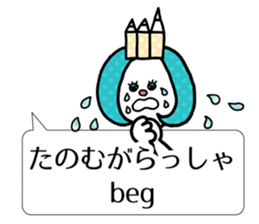 English vol.2 in Tohoku dialect of Japan sticker #5838388