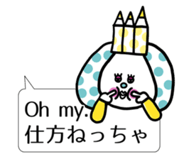 English vol.2 in Tohoku dialect of Japan sticker #5838389