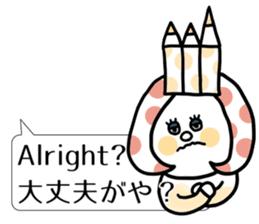 English vol.2 in Tohoku dialect of Japan sticker #5838390