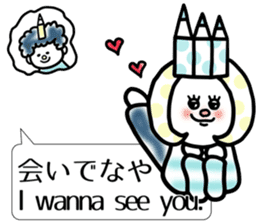 English vol.2 in Tohoku dialect of Japan sticker #5838391