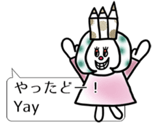 English vol.2 in Tohoku dialect of Japan sticker #5838392