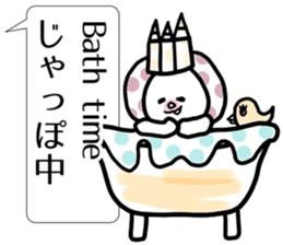 English vol.2 in Tohoku dialect of Japan sticker #5838393