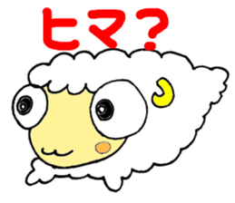 HITSUJI KINGYO sticker #5838395