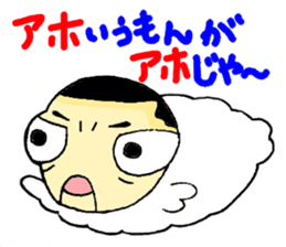 HITSUJI KINGYO sticker #5838429