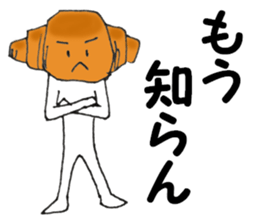 Croissant sticker #5838729