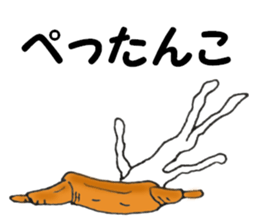 Croissant sticker #5838735