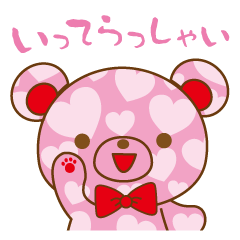 Happy life with "Aruru and Meru"