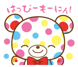 Happy life with "Aruru and Meru" sticker #5838794