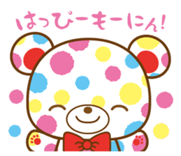 Happy life with "Aruru and Meru" sticker #5838794
