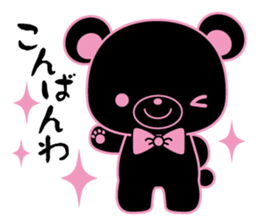 Happy life with "Aruru and Meru" sticker #5838795
