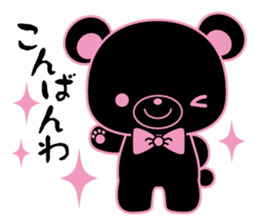 Happy life with "Aruru and Meru" sticker #5838795