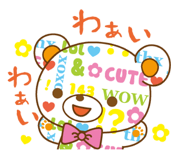 Happy life with "Aruru and Meru" sticker #5838796