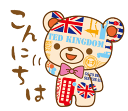 Happy life with "Aruru and Meru" sticker #5838797
