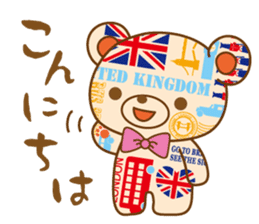 Happy life with "Aruru and Meru" sticker #5838797