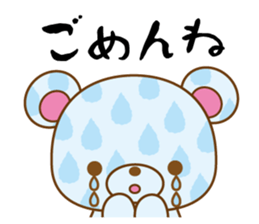 Happy life with "Aruru and Meru" sticker #5838802