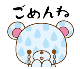 Happy life with "Aruru and Meru" sticker #5838802