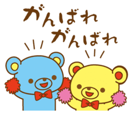 Happy life with "Aruru and Meru" sticker #5838806