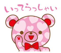 Happy life with "Aruru and Meru" sticker #5838809