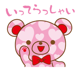 Happy life with "Aruru and Meru" sticker #5838809
