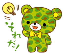 Happy life with "Aruru and Meru" sticker #5838810