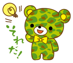 Happy life with "Aruru and Meru" sticker #5838810