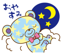 Happy life with "Aruru and Meru" sticker #5838811