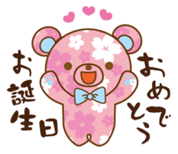 Happy life with "Aruru and Meru" sticker #5838814