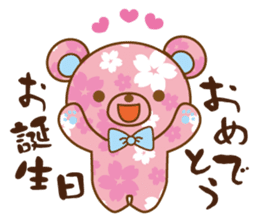 Happy life with "Aruru and Meru" sticker #5838814