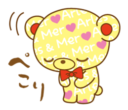 Happy life with "Aruru and Meru" sticker #5838820