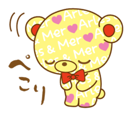 Happy life with "Aruru and Meru" sticker #5838820