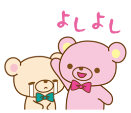 Happy life with "Aruru and Meru" sticker #5838821