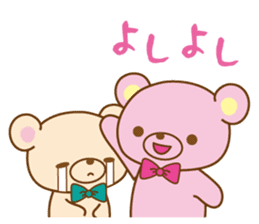Happy life with "Aruru and Meru" sticker #5838821