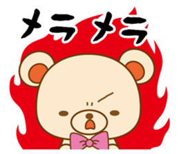 Happy life with "Aruru and Meru" sticker #5838822