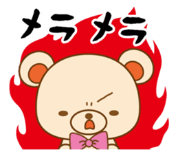 Happy life with "Aruru and Meru" sticker #5838822